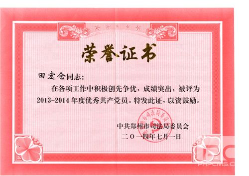 田宏仓主任