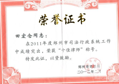 田宏仓主任