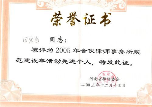 田宏仓主任