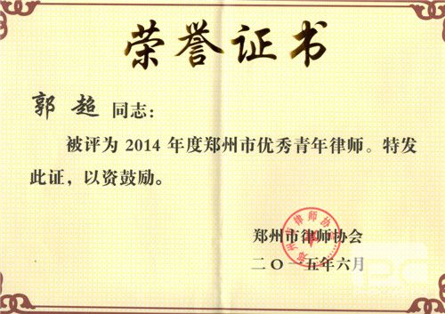 郭超主任